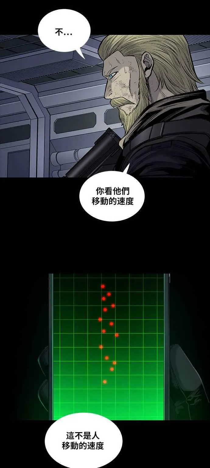 [前传] 狗贩：第24话 第18页