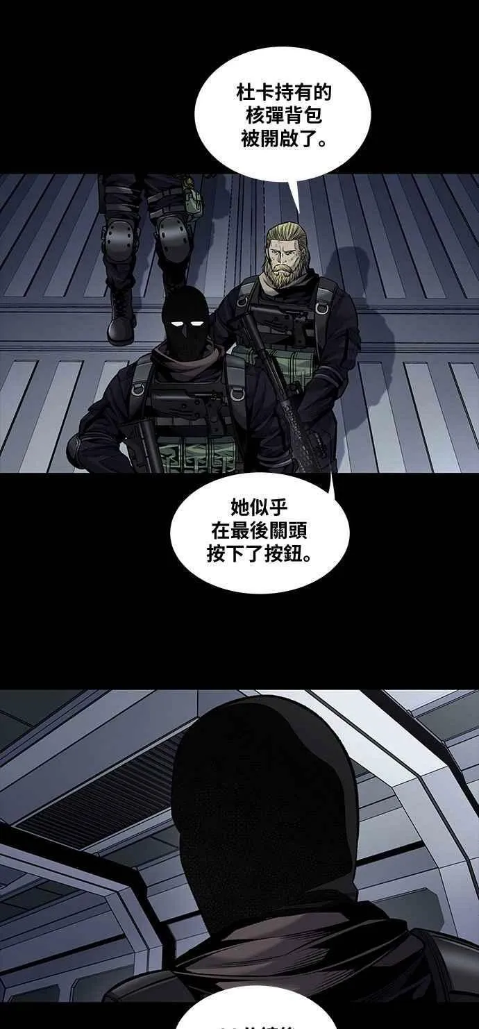 [前传] 狗贩：第24话 第26页