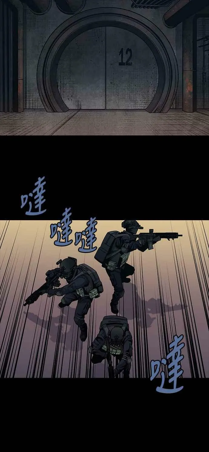 [前传] 狗贩：第1话 第40页