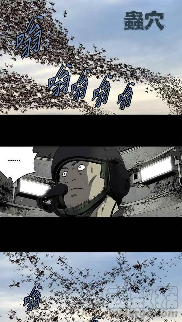 第200话 第1页