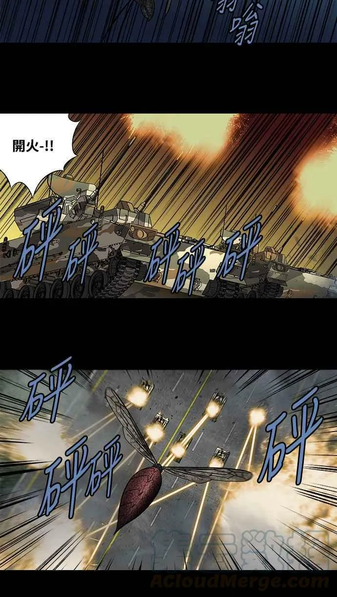第200话 第5页