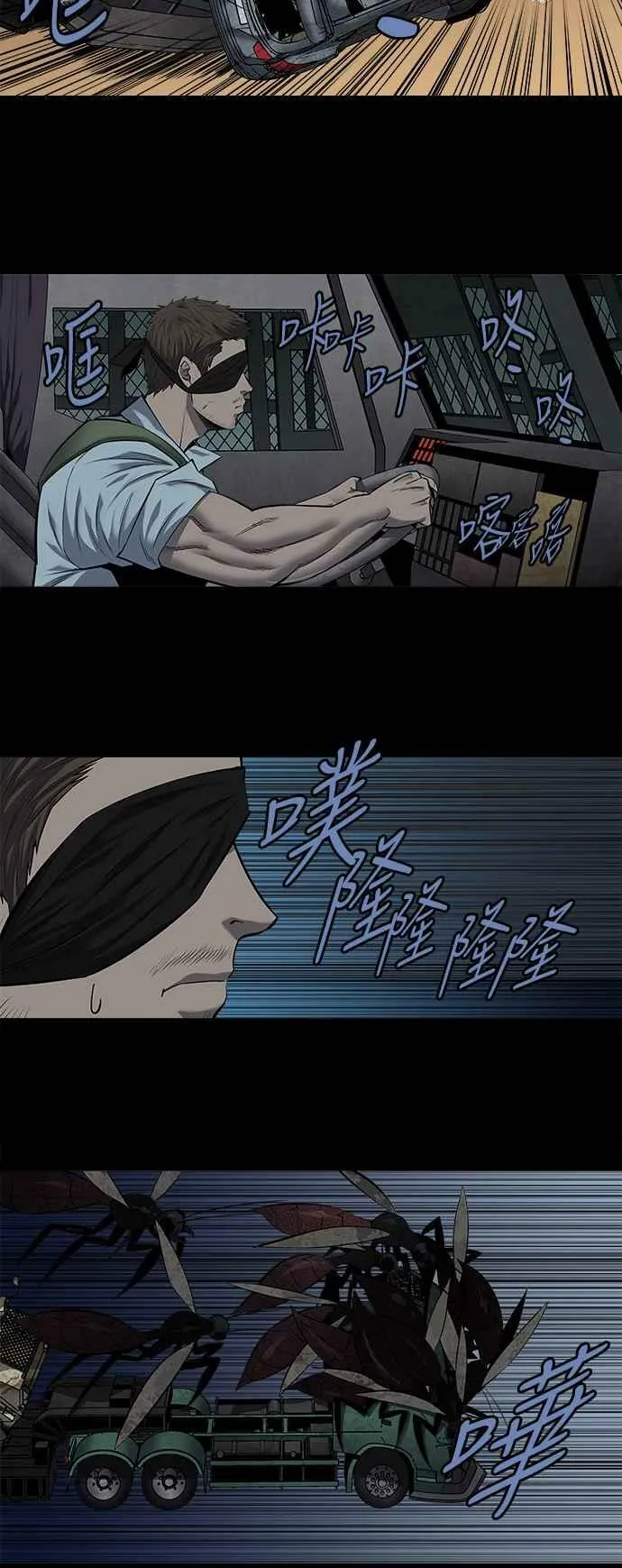 第165话 第14页
