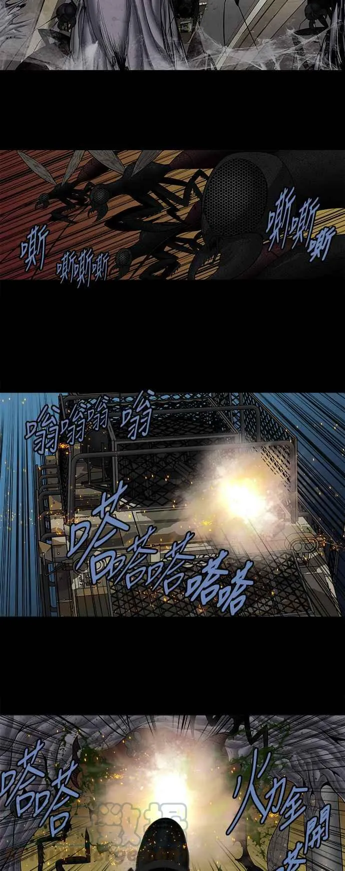 第165话 第19页
