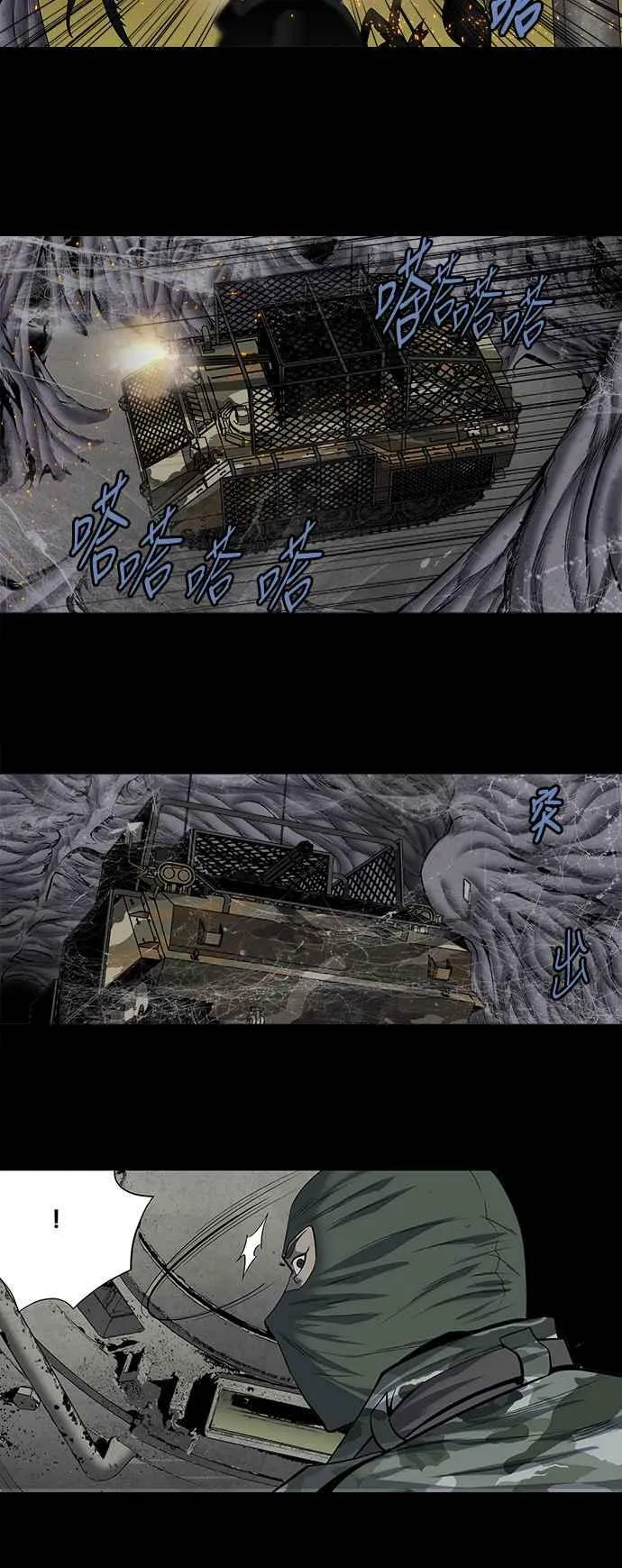 第165话 第20页
