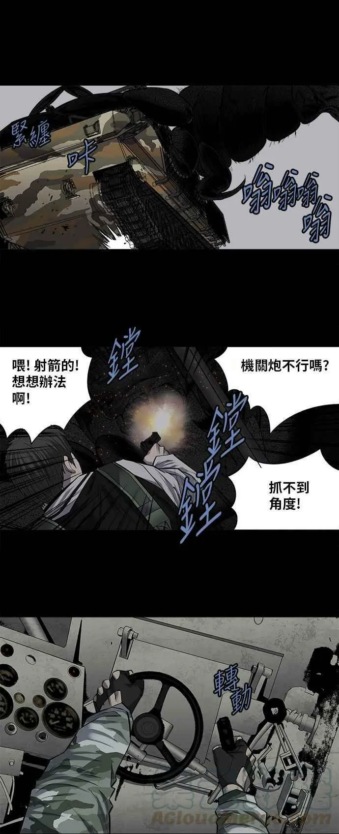 第165话 第22页