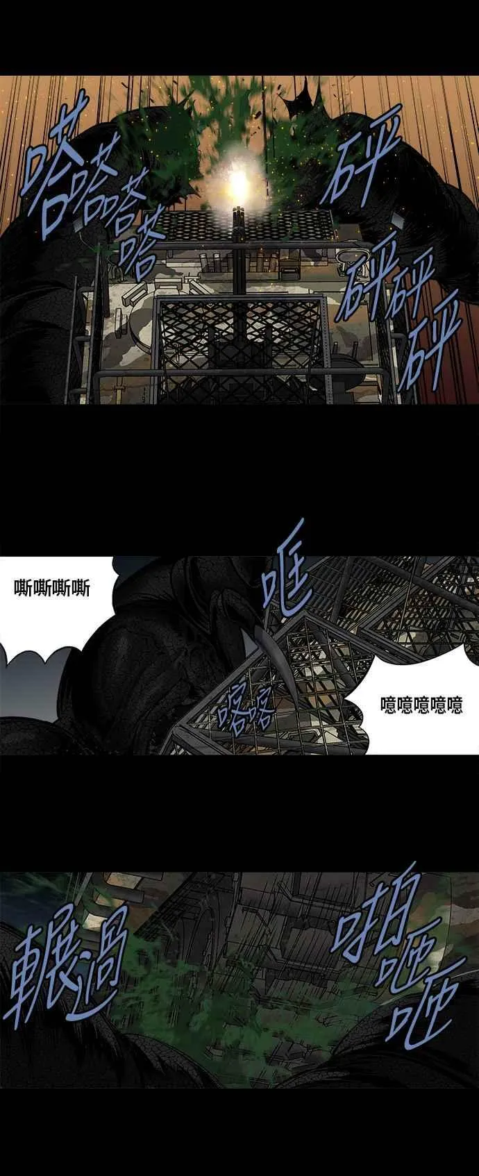 第165话 第24页