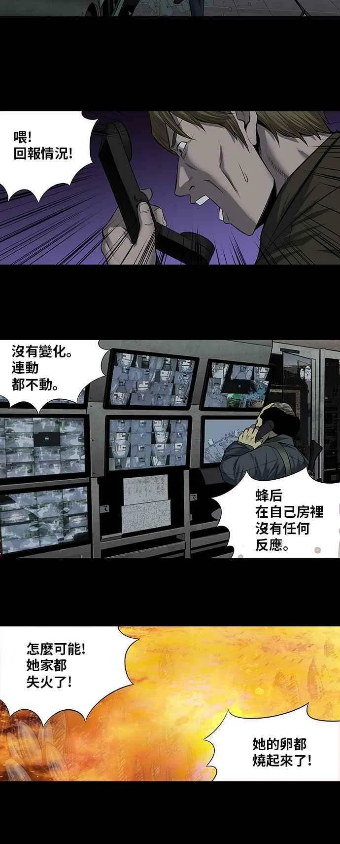 第165话 第27页