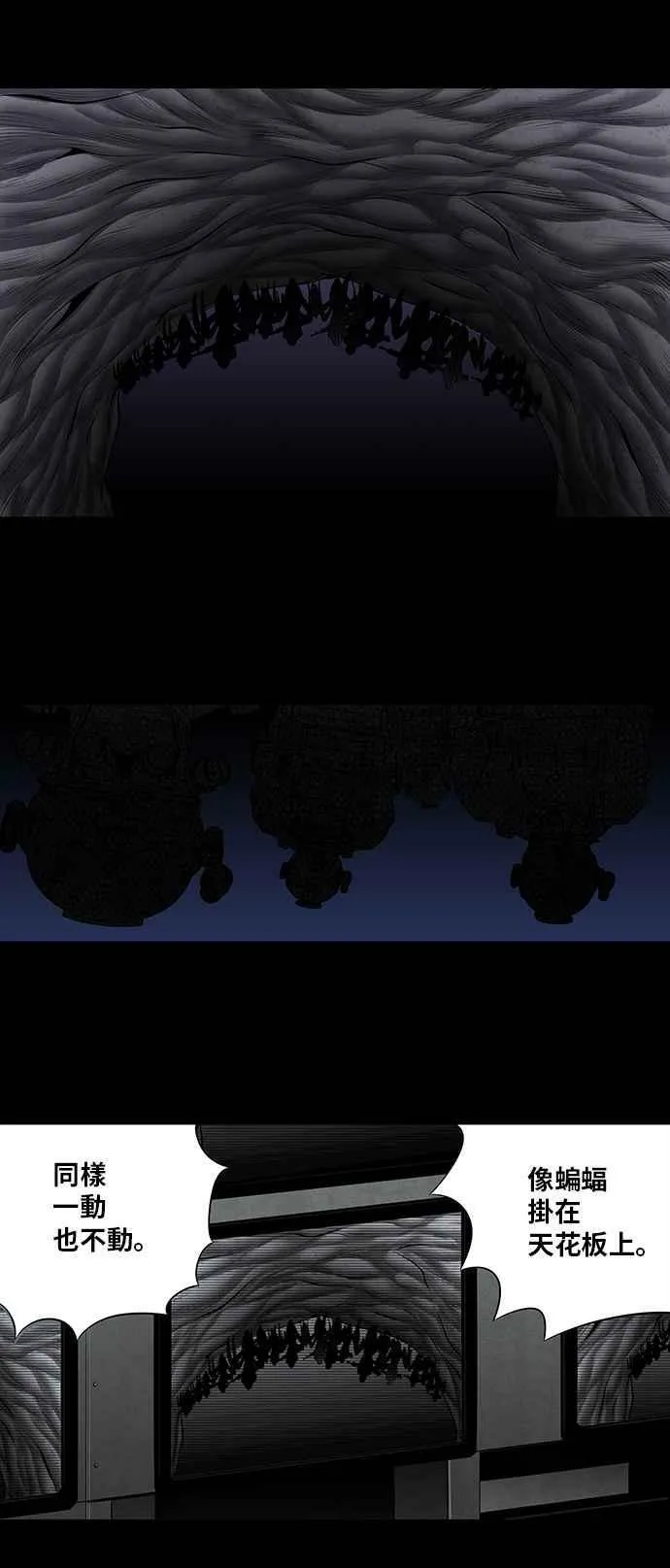 第165话 第33页