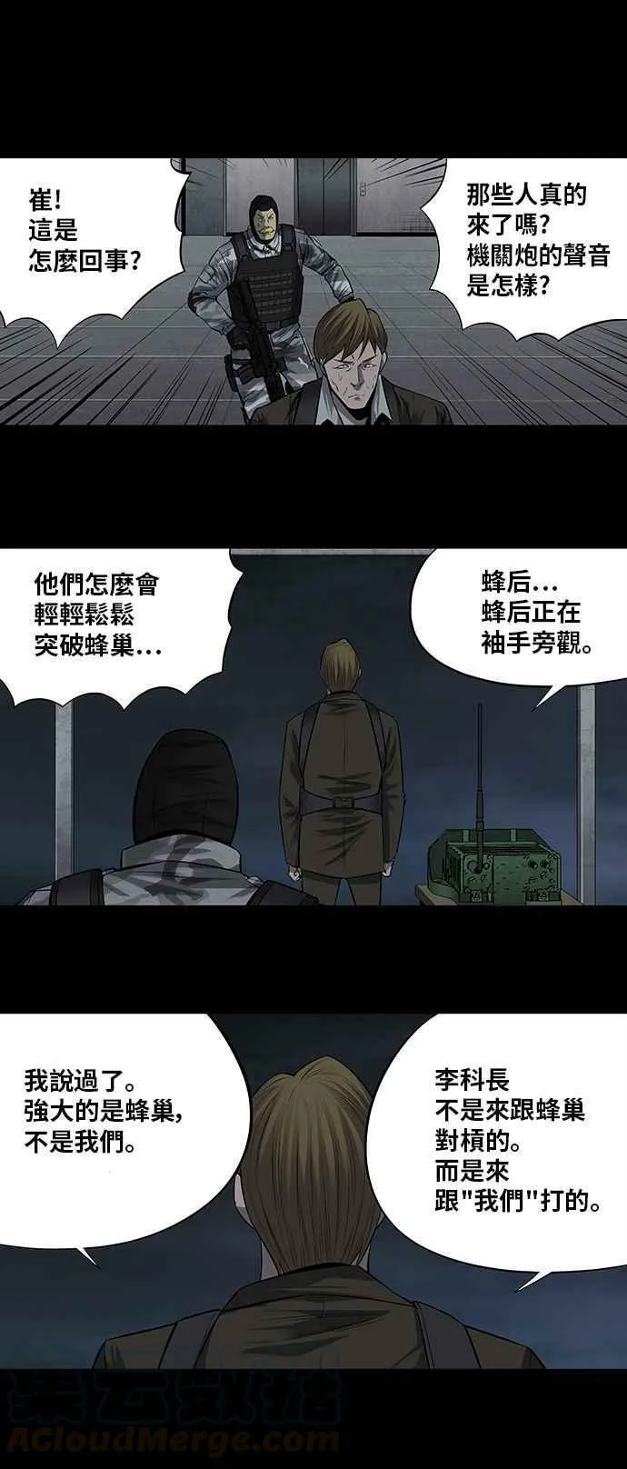 第165话 第34页