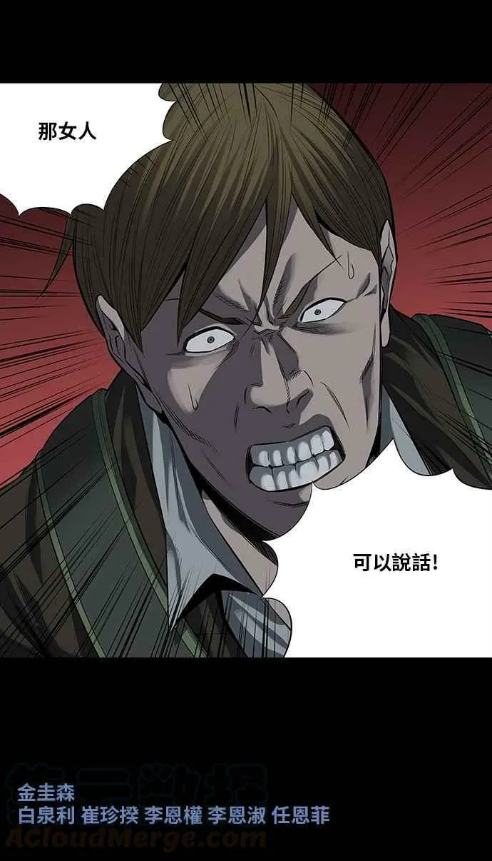 第165话 第40页