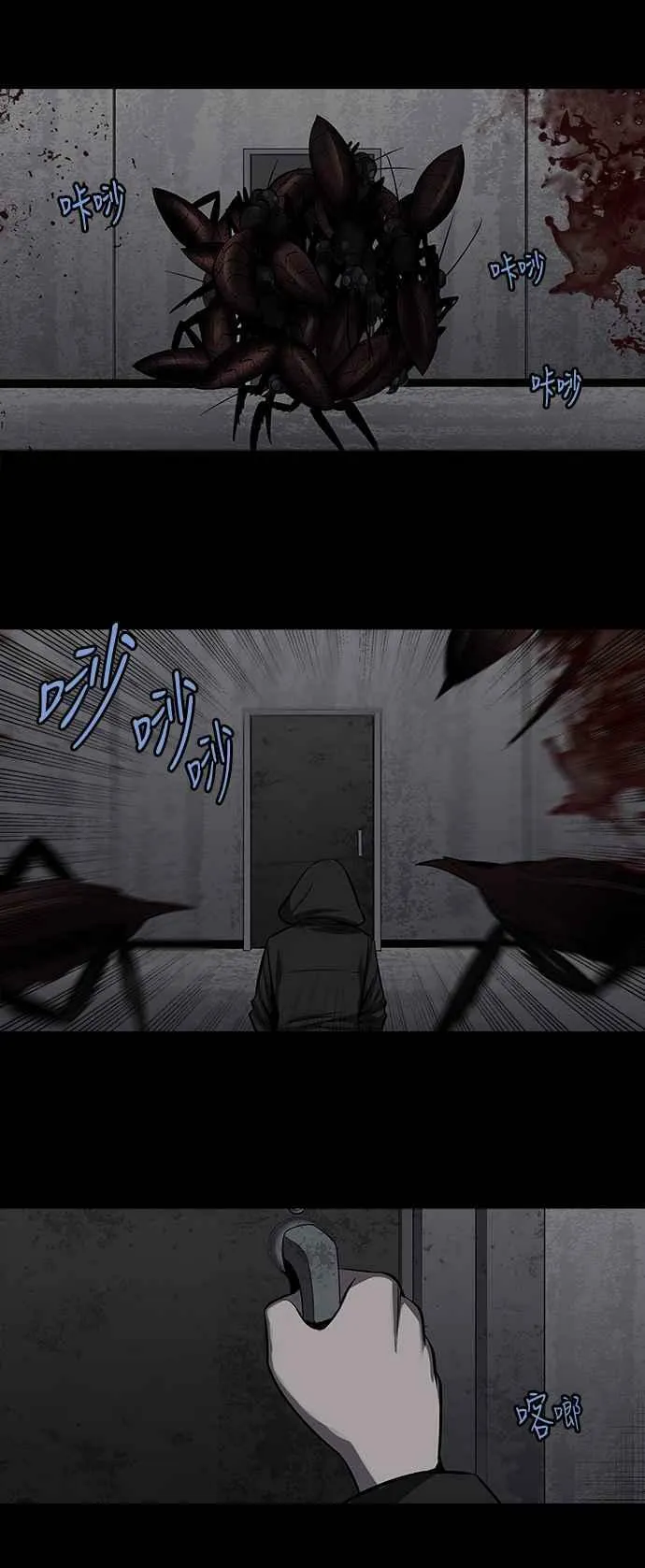 第157话 第3页