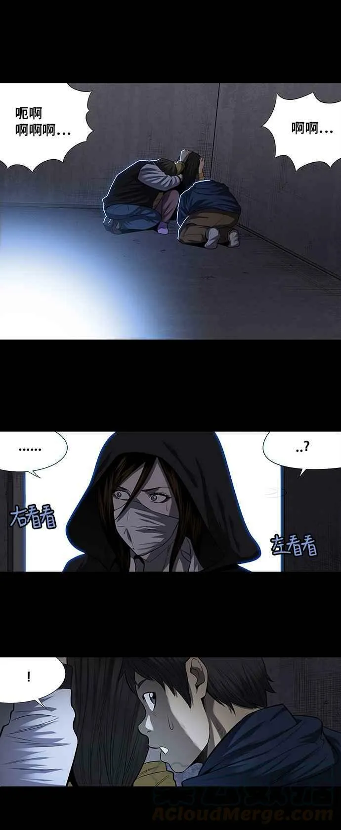 第157话 第4页