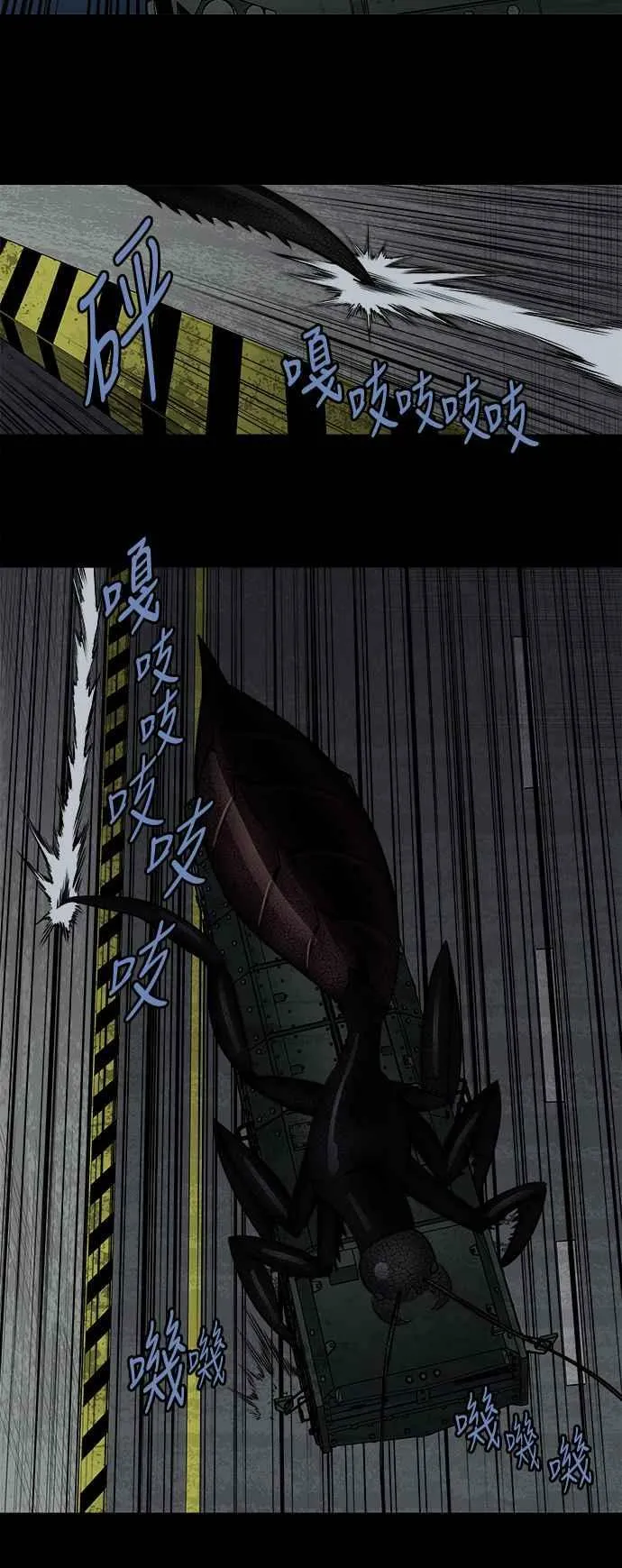 第157话 第12页