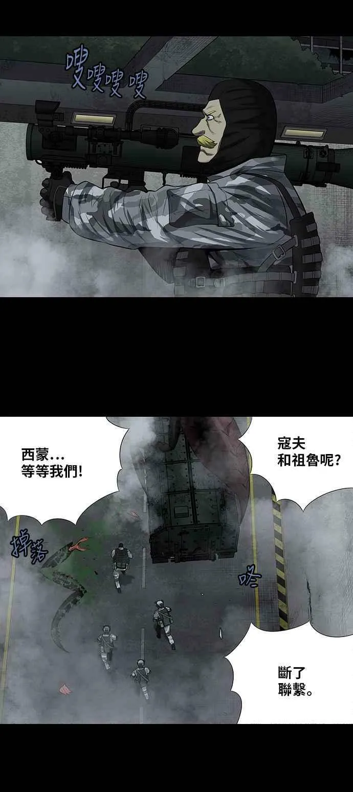 第157话 第14页