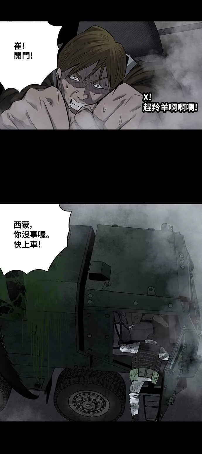 第157话 第15页