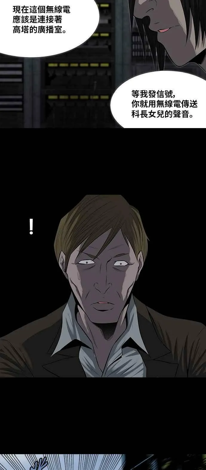 第157话 第26页