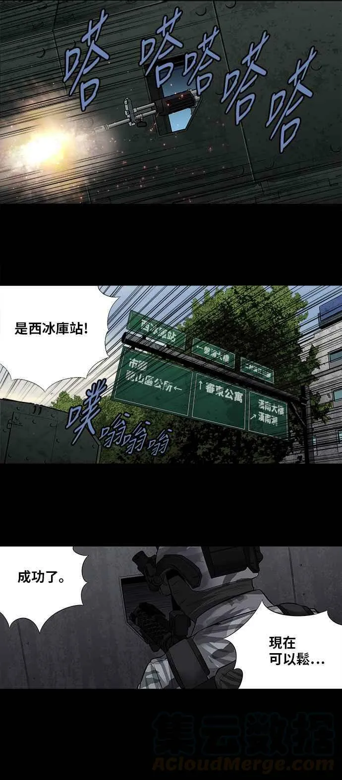 第157话 第28页
