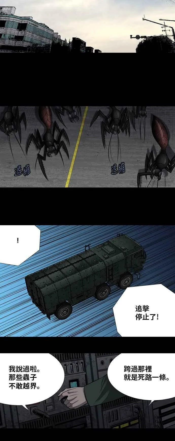 第157话 第32页