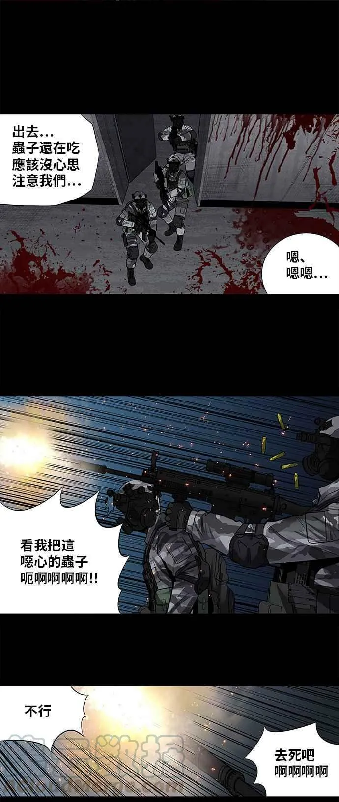 第156话 第34页