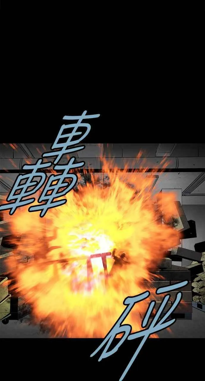 第120话 第22页