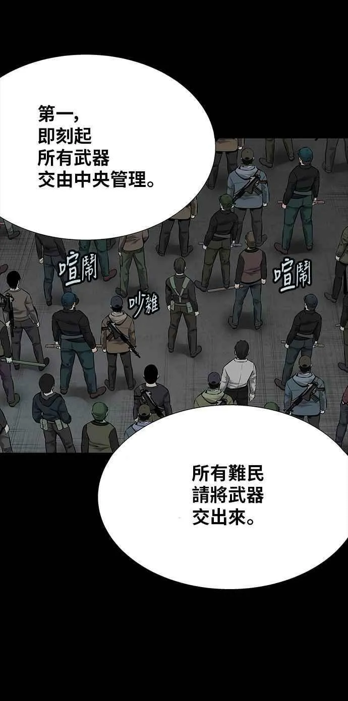 第109话 第39页