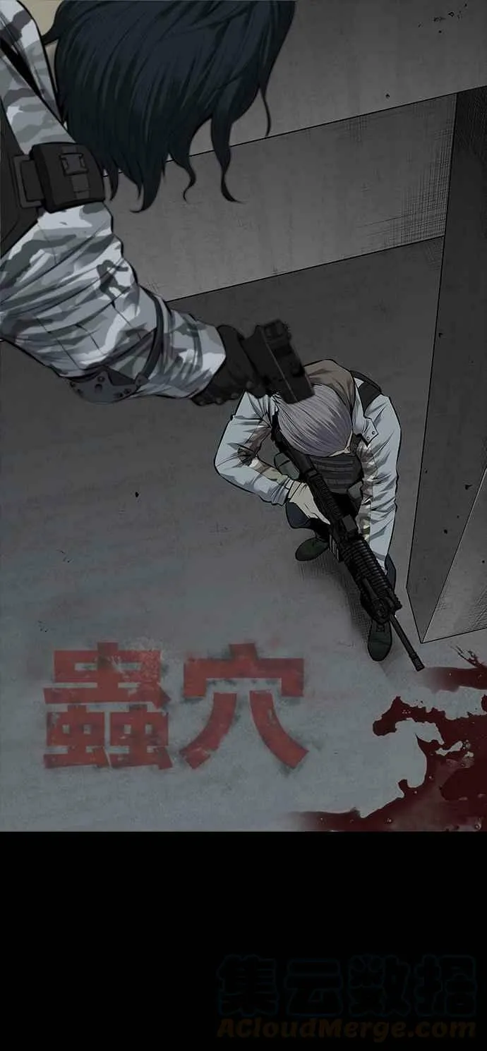 第101话 第1页