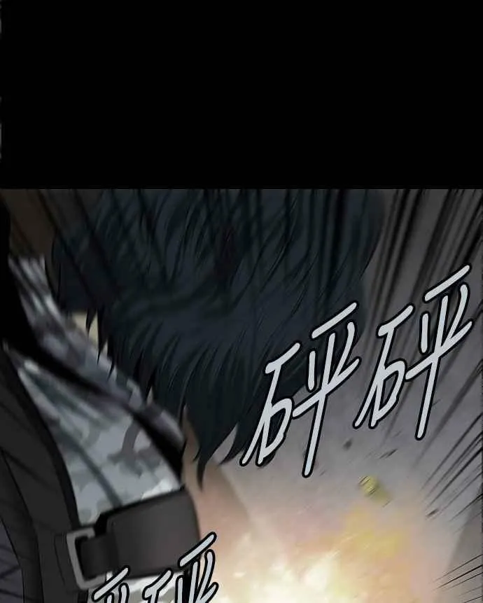 第100话 第66页