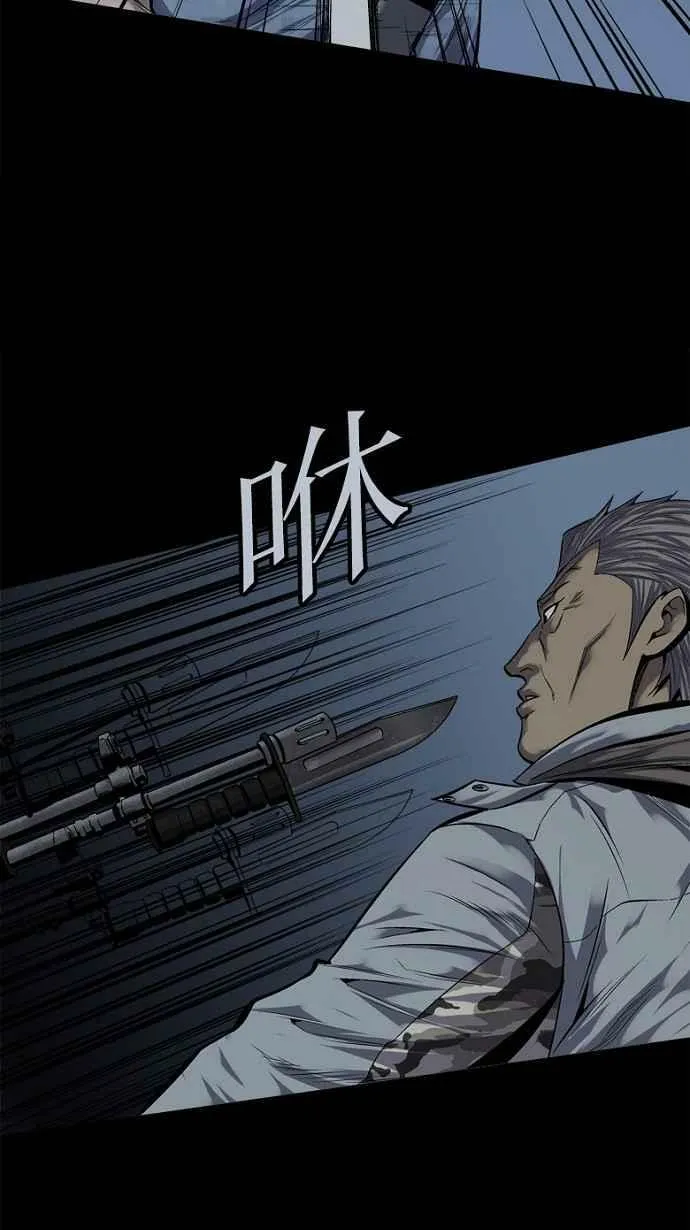 第88话 第71页