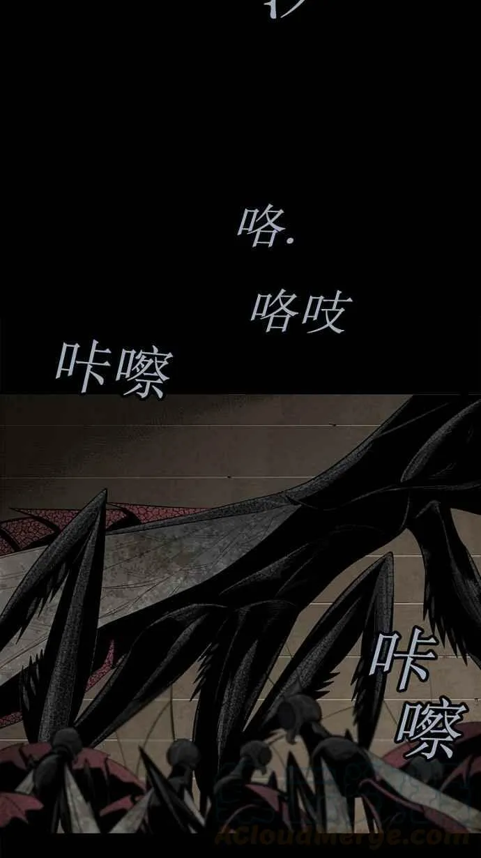 第84话 第9页