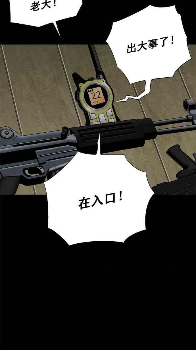 第63话 第4页