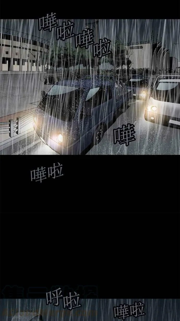 第63话 第5页