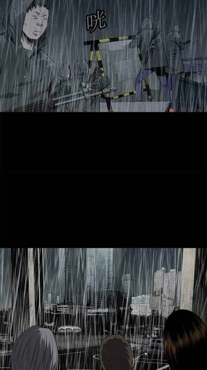 第63话 第6页