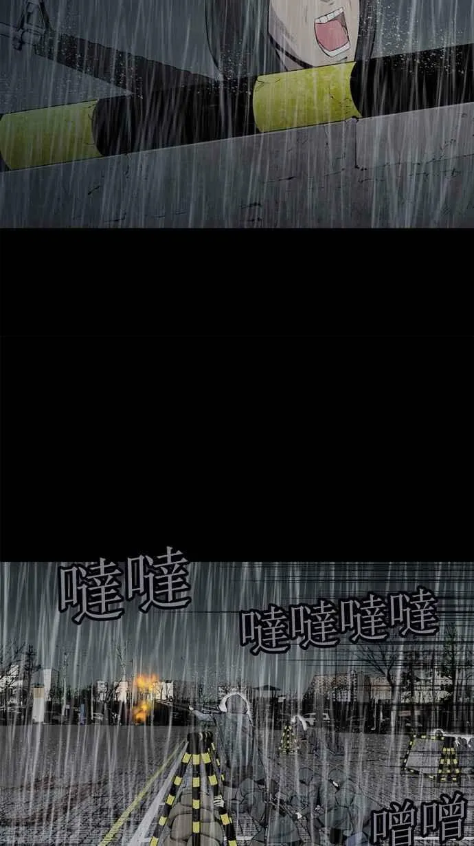第63话 第10页