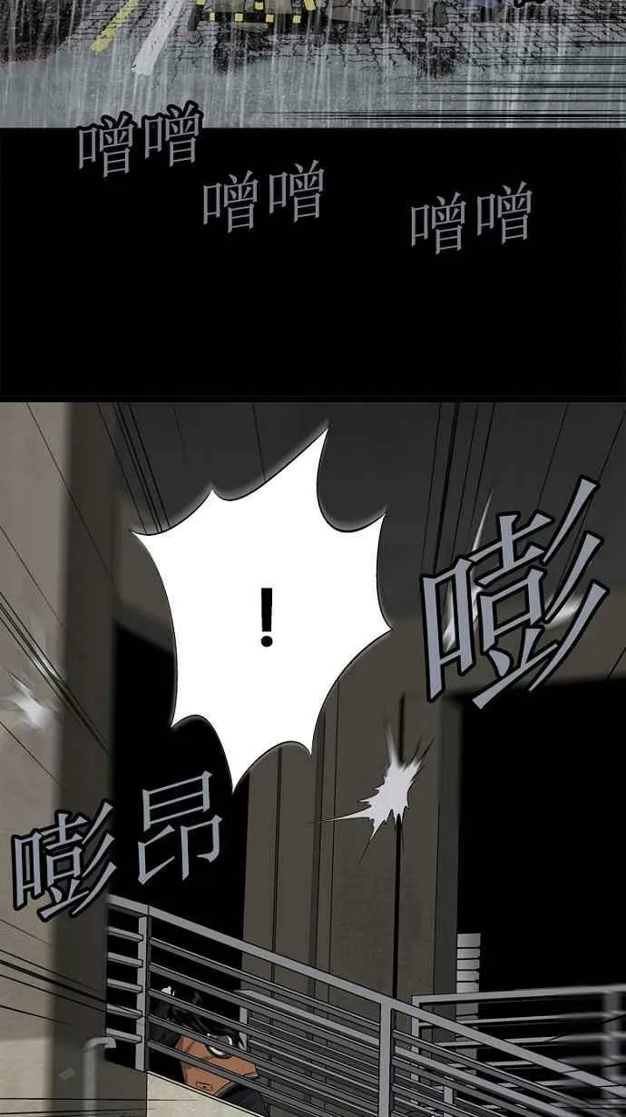 第63话 第11页