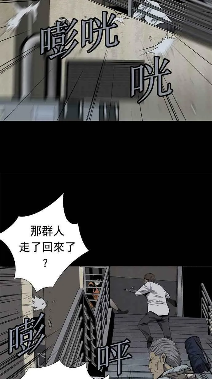 第63话 第12页