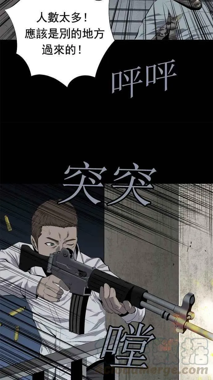 第63话 第13页