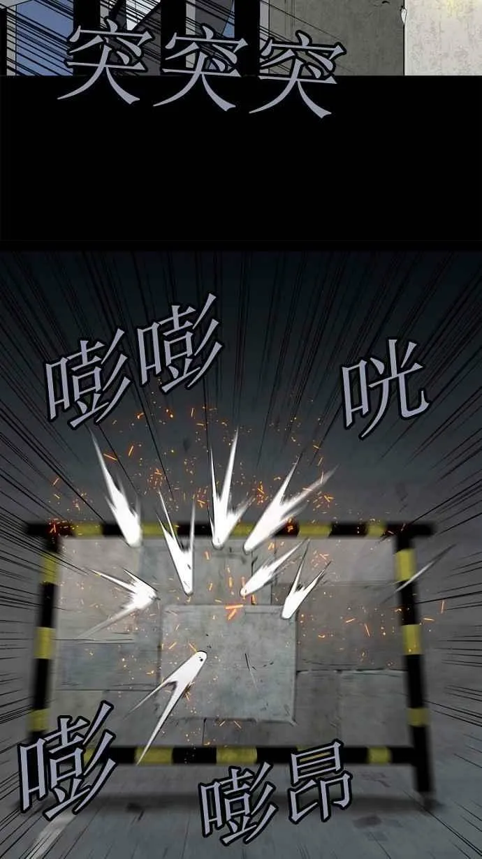 第63话 第14页