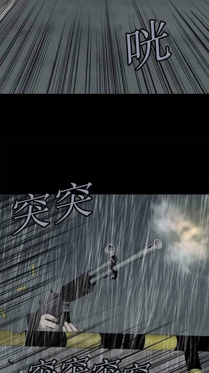 第63话 第15页