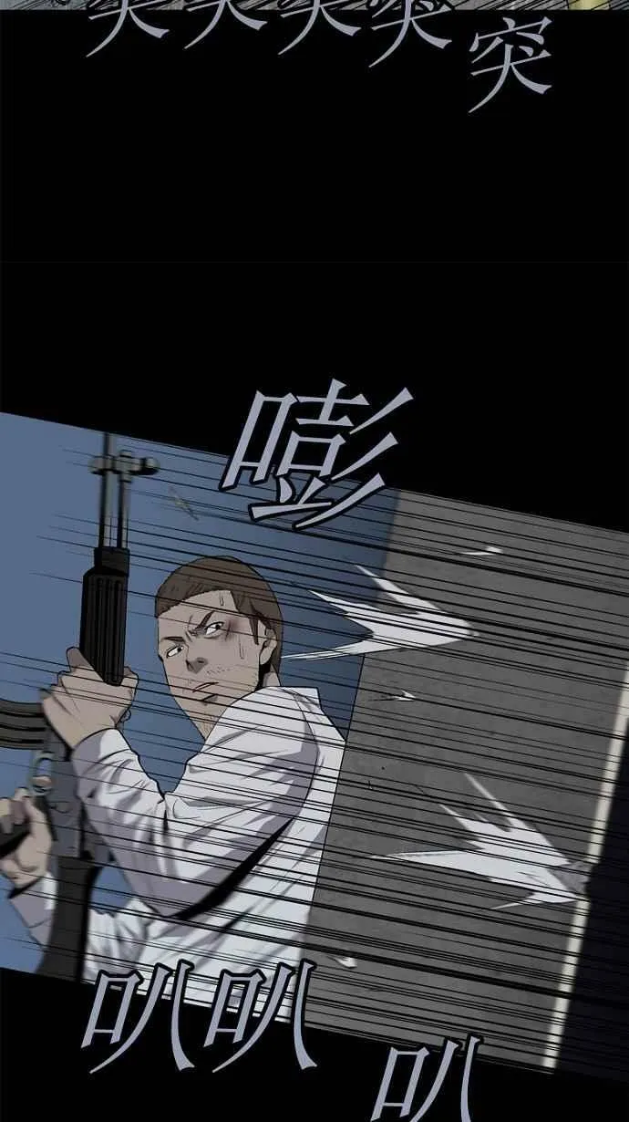 第63话 第16页