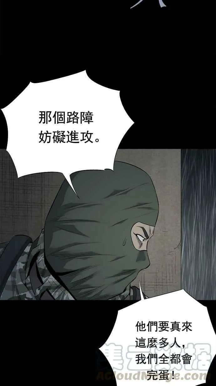 第63话 第17页