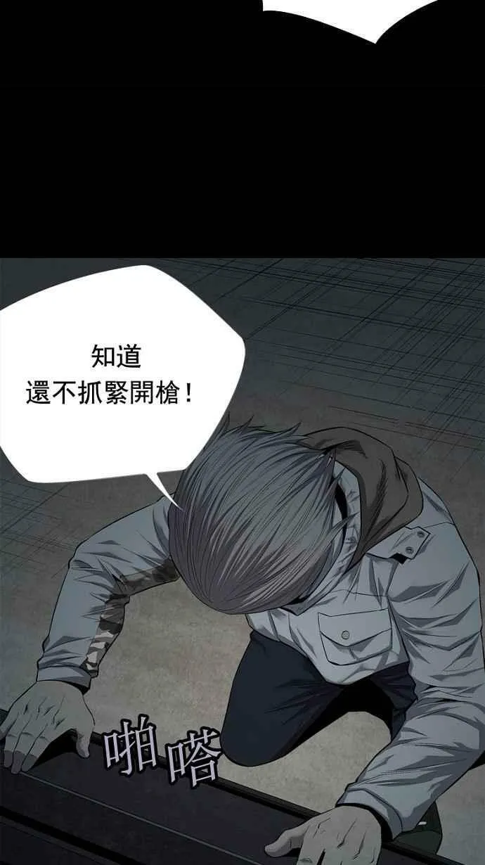 第63话 第18页