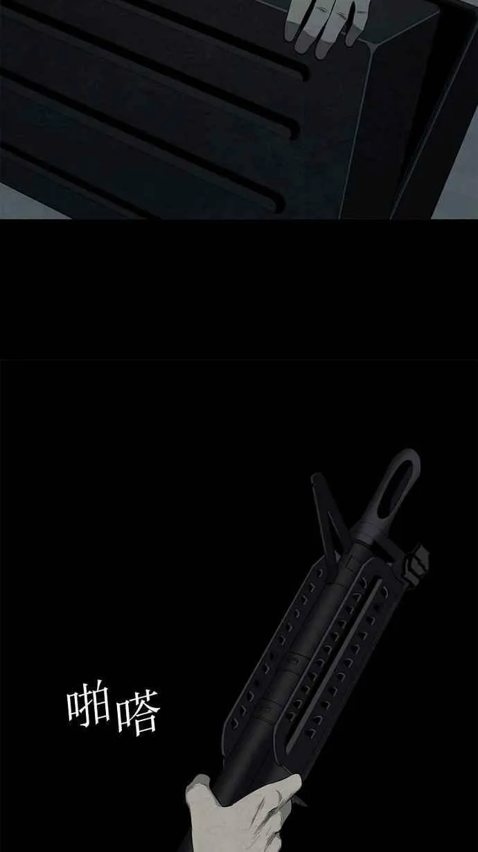 第63话 第19页