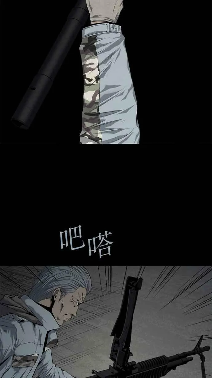 第63话 第20页