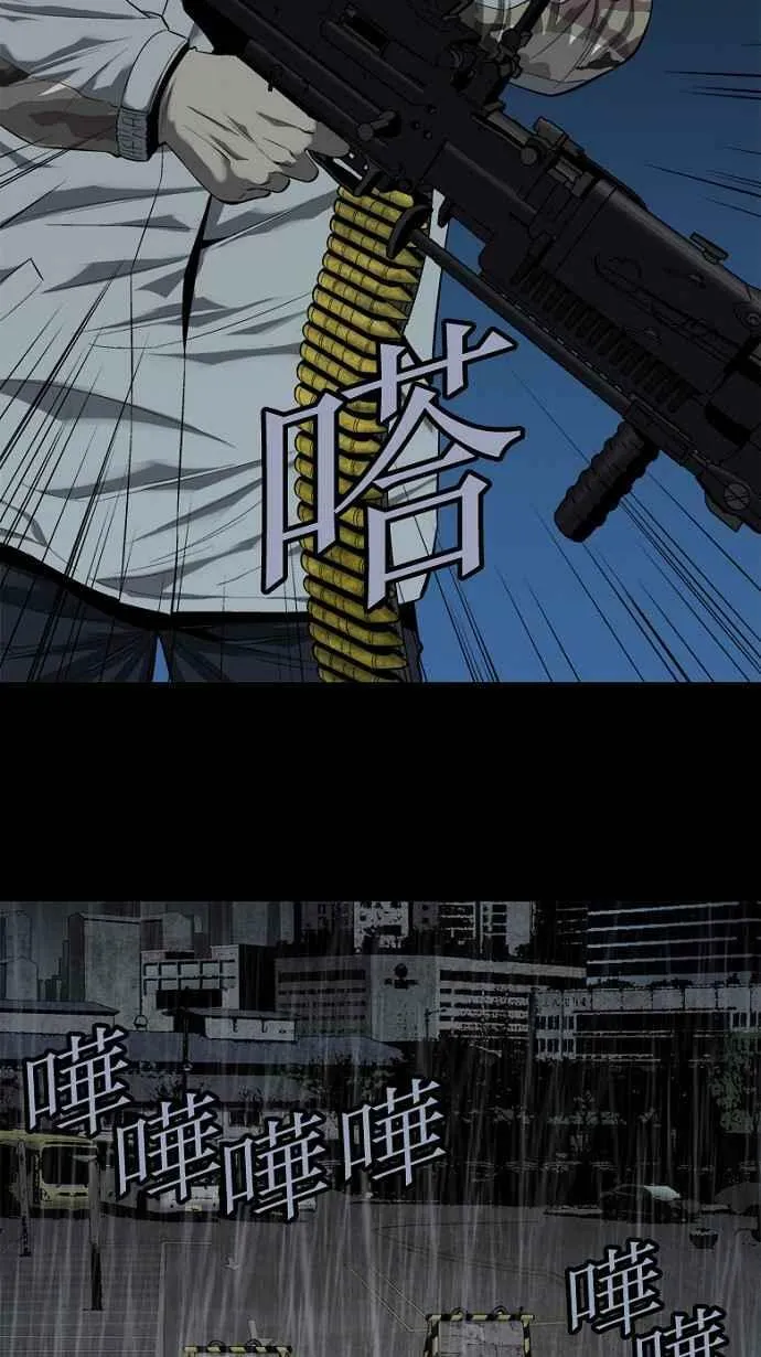 第63话 第23页