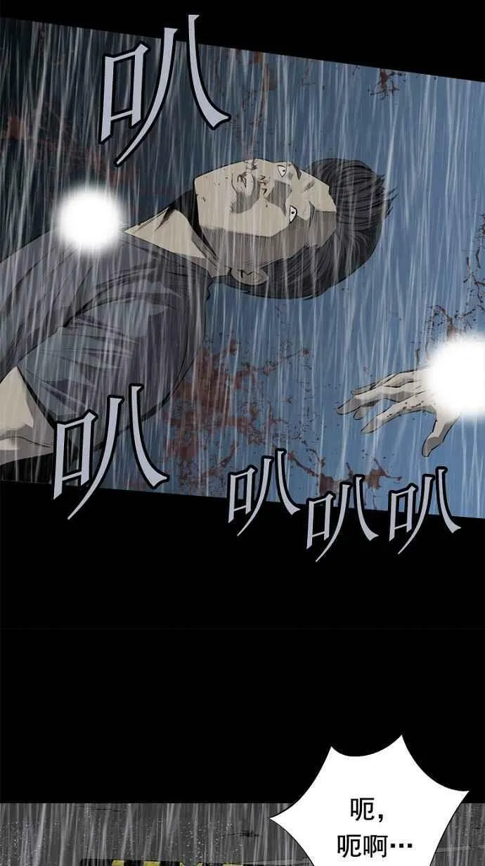 第63话 第28页