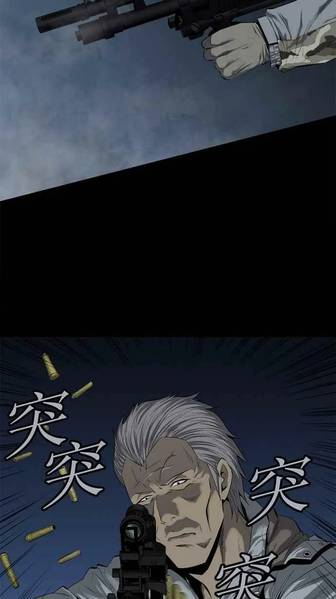 第63话 第30页