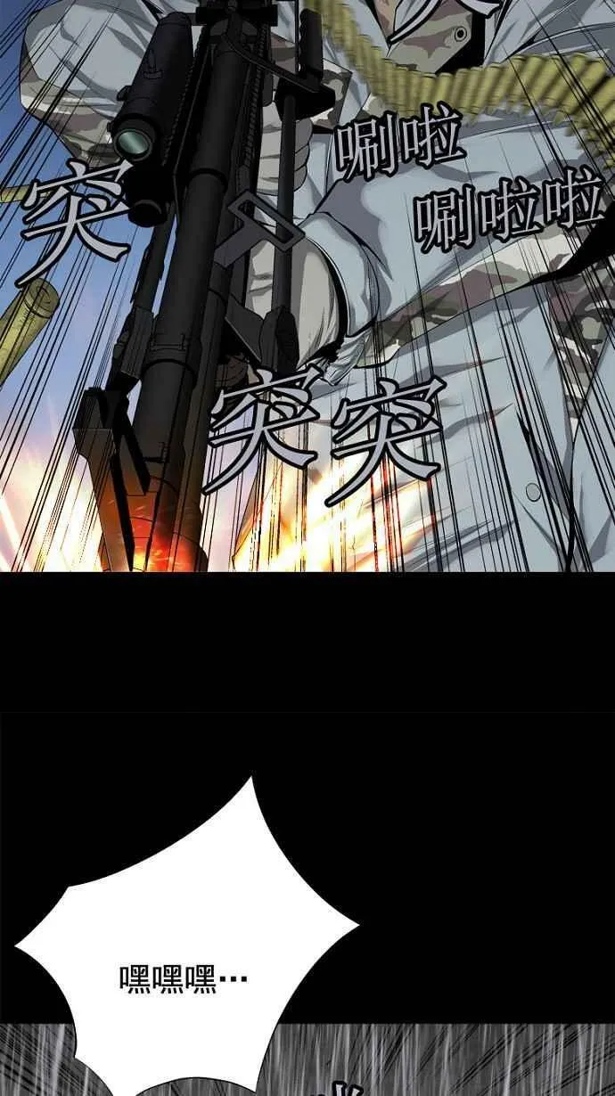 第63话 第31页