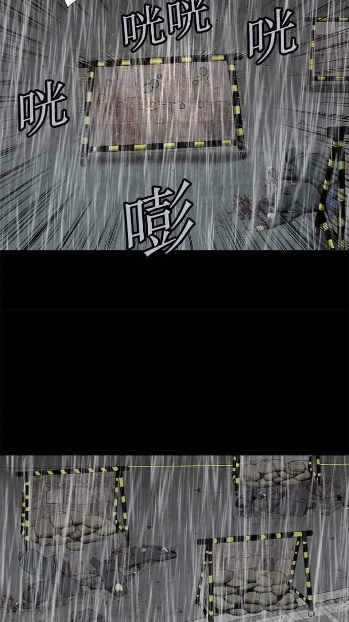 第63话 第32页
