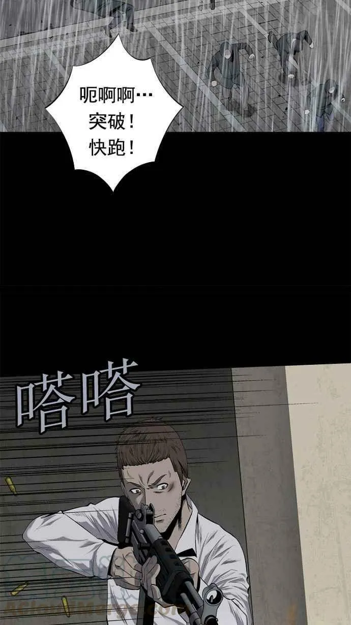 第63话 第33页
