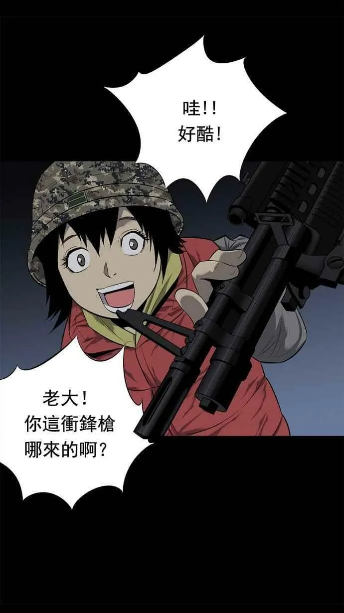 第63话 第36页